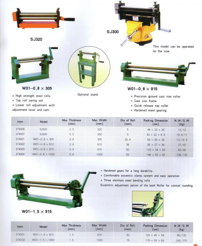 ISO 9001 বেঞ্চ শিয়ারিং মেশিন প্লেট রোলিং মেটাল শিয়ার কাটার 0