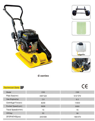 রাস্তা মেরামত গার্ডেন মেশিন টুলস 5.5HP